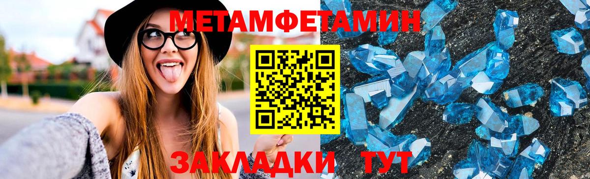 Amphetamine 97%  Амфетамин  Павловский Посад  Вход с VPN 