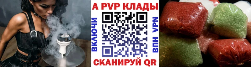 Alpha-PVP Crystall  Павловский Посад 