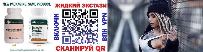 БУТИРАТ оксана  купить   hydra онион  Павловский Посад 