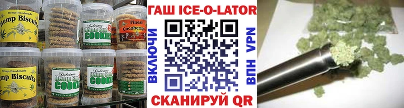 Еда ТГК марихуана Павловский Посад