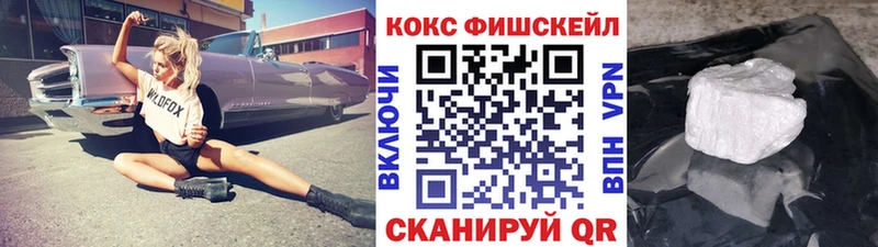 КОКАИН VHQ  купить наркотики цена  Павловский Посад 