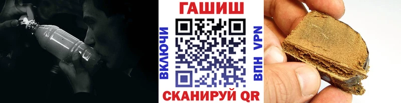 ГАШИШ гашик  Павловский Посад 