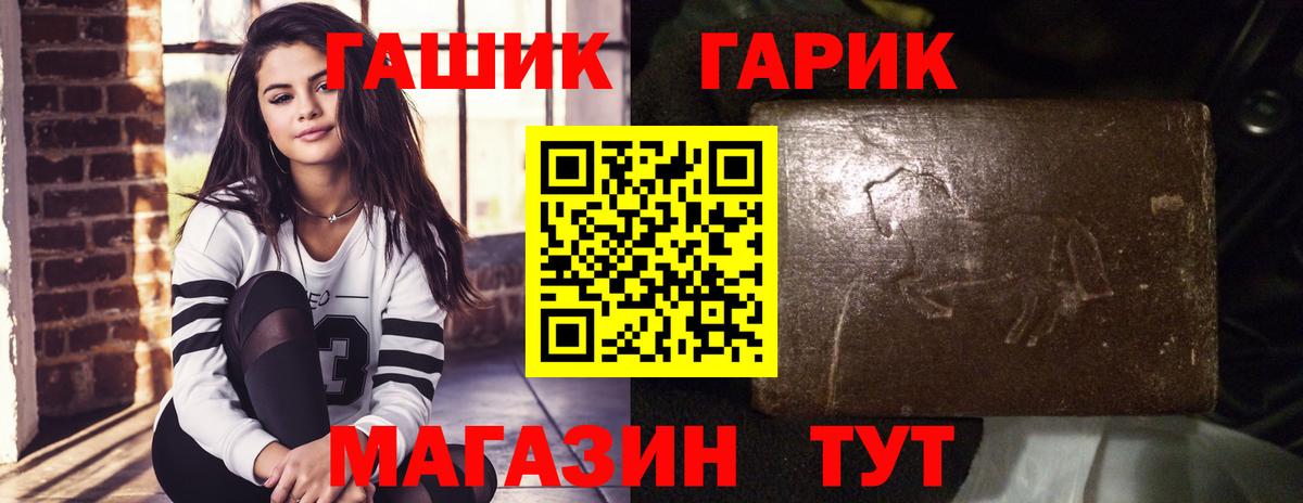 Гашиш Изолятор Павловский Посад