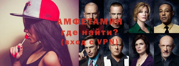 кокаин премиум Нестеровская