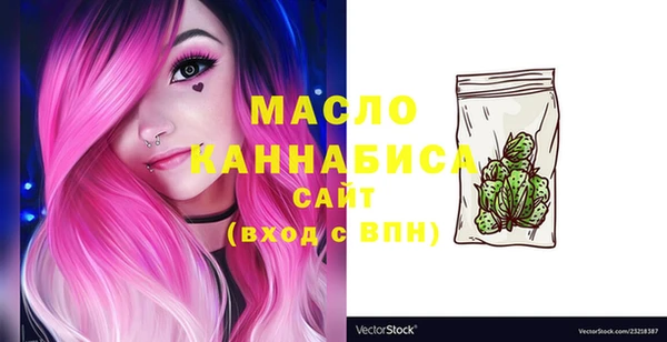 спайс Нязепетровск