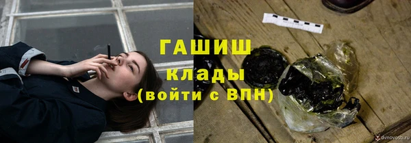 spice Осташков