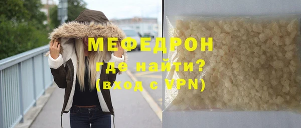 спайс Нязепетровск