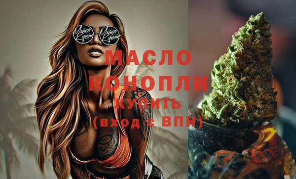 спайс Нязепетровск