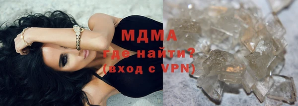 спайс Нязепетровск