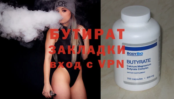 соль курить ск Нягань