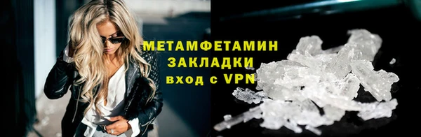 соль курить ск Нягань