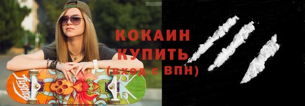 spice Осташков