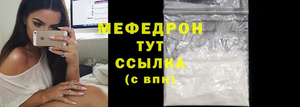 каннабис Осинники