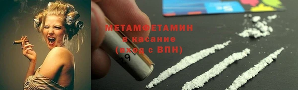 меф Няндома