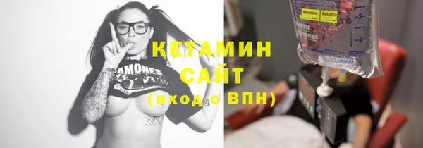 спайс Нязепетровск