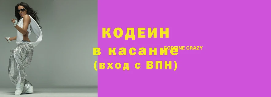 винт Остров