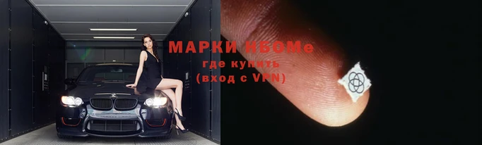 меф Няндома