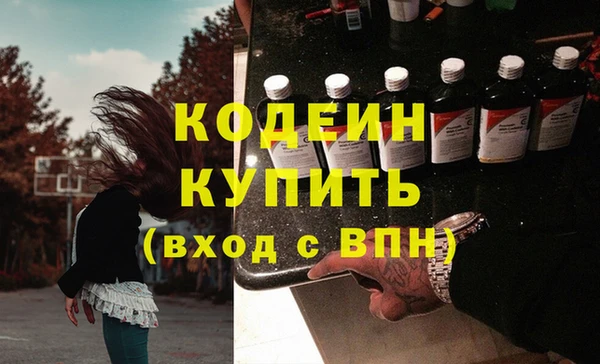 спайс Нязепетровск