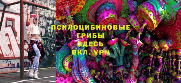 спайс Нязепетровск