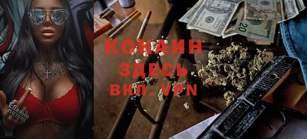 каннабис Осинники