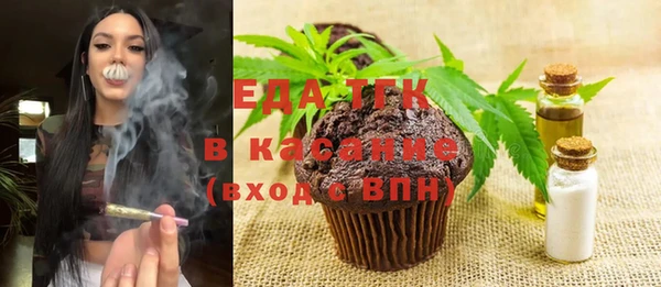 спайс Нязепетровск