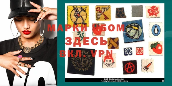 каннабис Осинники