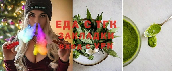 spice Осташков