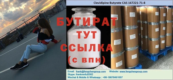 spice Осташков