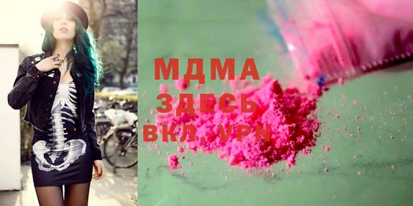 меф Няндома