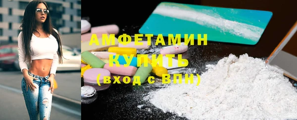 соль курить ск Нягань