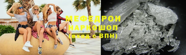 соль курить ск Нягань