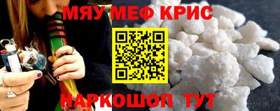 COCAINE Малоярославец