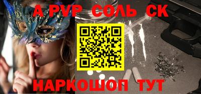 a pvp Можайск