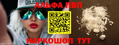a pvp Можайск
