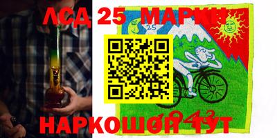 ALPHA-PVP Мариинск