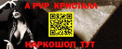 мдпв Малгобек