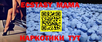 ALPHA-PVP Мариинск