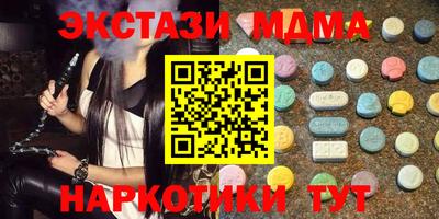 мдпв Малгобек