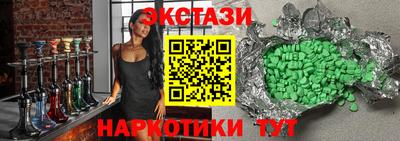MDMA Можга