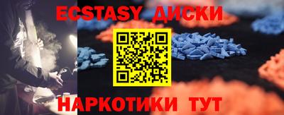 MDMA Можга