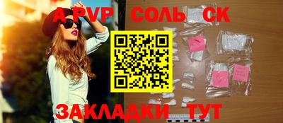 a pvp Можайск
