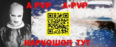 a pvp Можайск