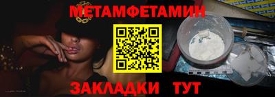 ALPHA-PVP Мариинск