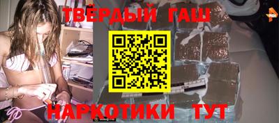 гашик Моздок