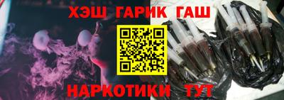 гашик Моздок