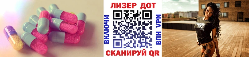 Лсд 25 экстази ecstasy  гидра как войти  Павловский Посад  наркота 