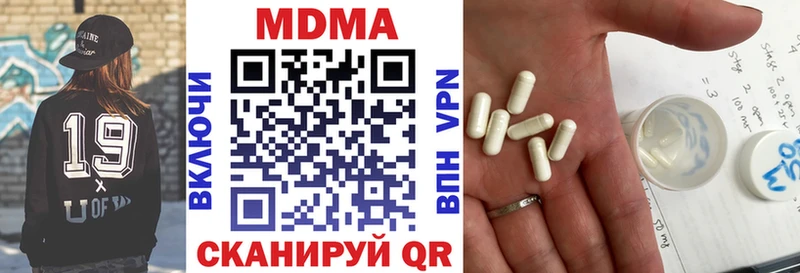 MDMA VHQ Павловский Посад