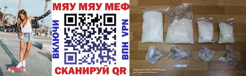 Мефедрон мука  kraken ССЫЛКА  Павловский Посад  где найти  