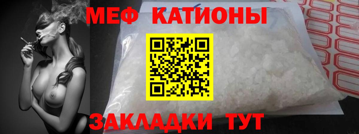 Павловский Посад  МЯУ-МЯУ  Вход с VPN  Меф кристаллы  сколько стоит  Меф мяу мяу 