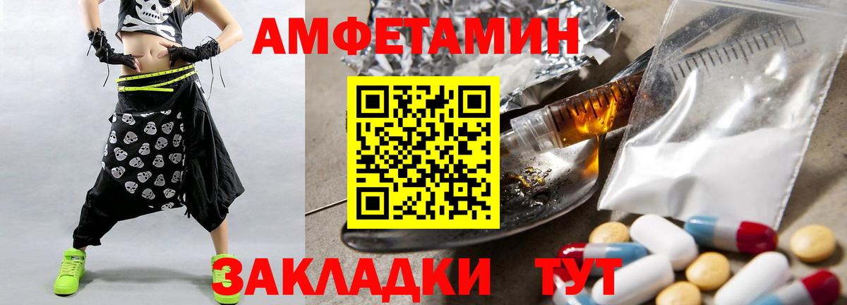 Метамфетамин мет Павловский Посад